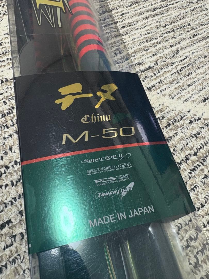 がまかつ マスターモデル チヌ2 M-50