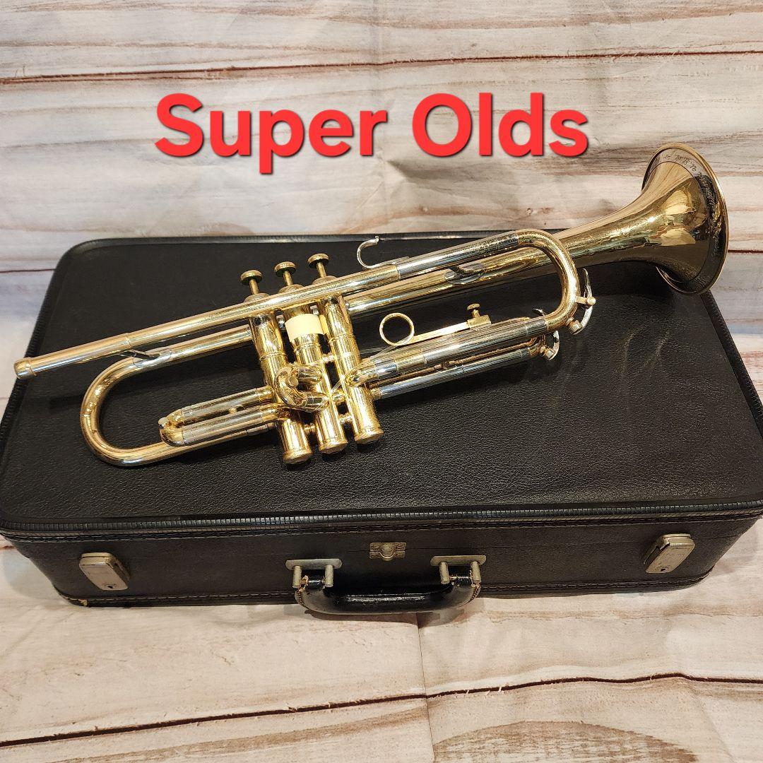 Super Olds vintage オールズ トランペット ローブラス