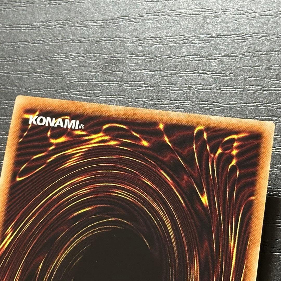 遊戯王 赫の聖女カルテシア プリズマ 3枚