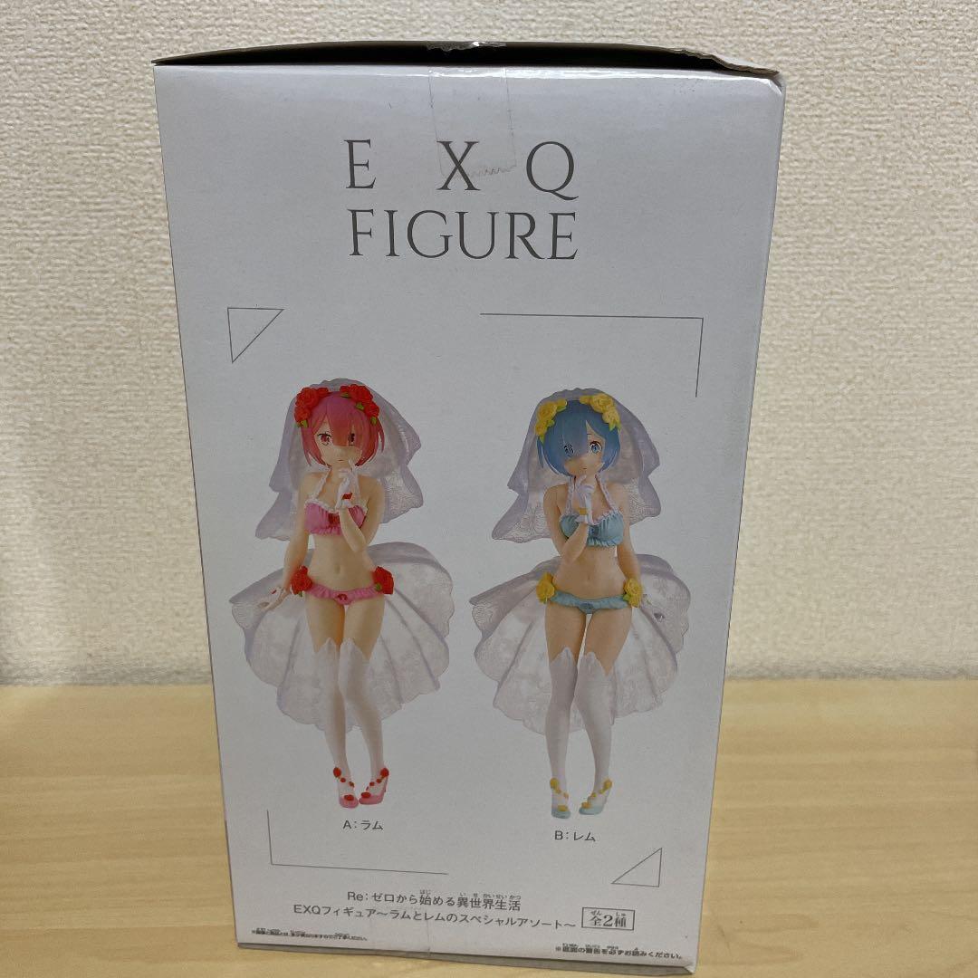 Re：ゼロから始める異世界生活