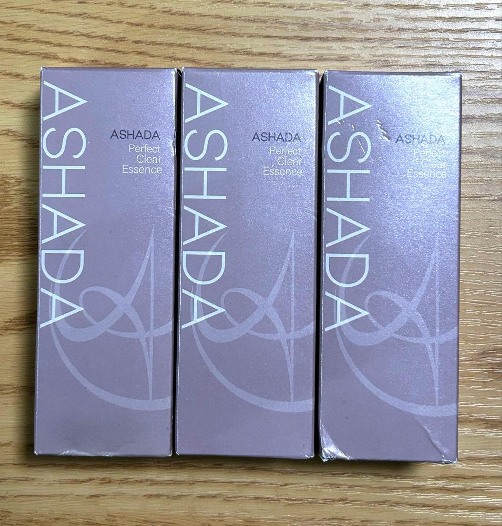 アスハダ　パーフェクトクリアエッセンス　30ml 3本