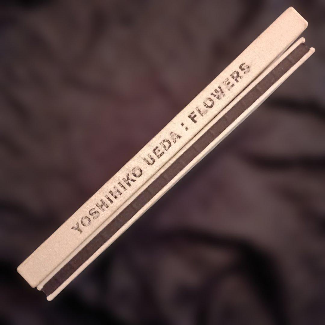 上田義彦写真集「Flowers」 伊藤俊治 光琳社 1997年初版