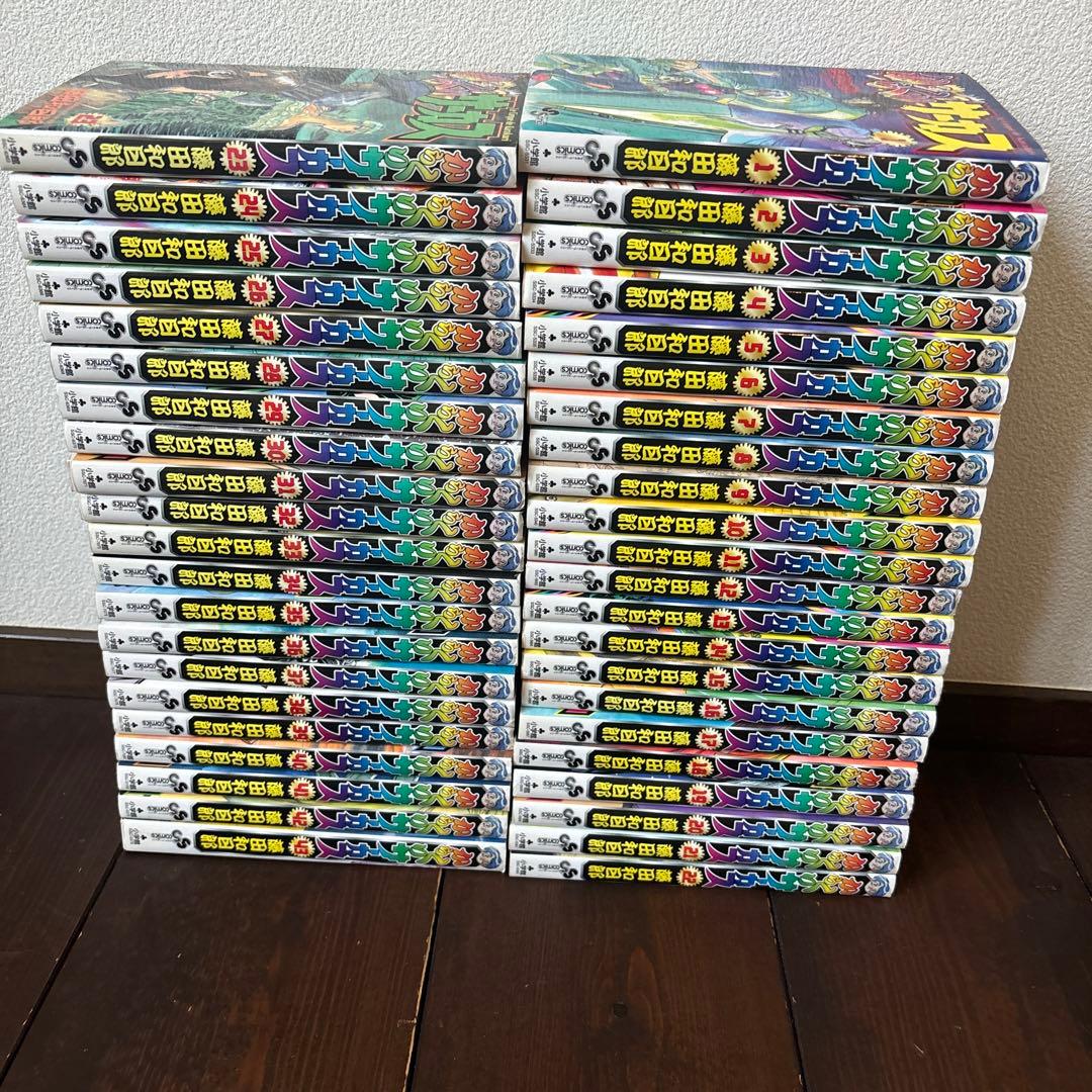 からくりサーカス　全43巻 全巻セット