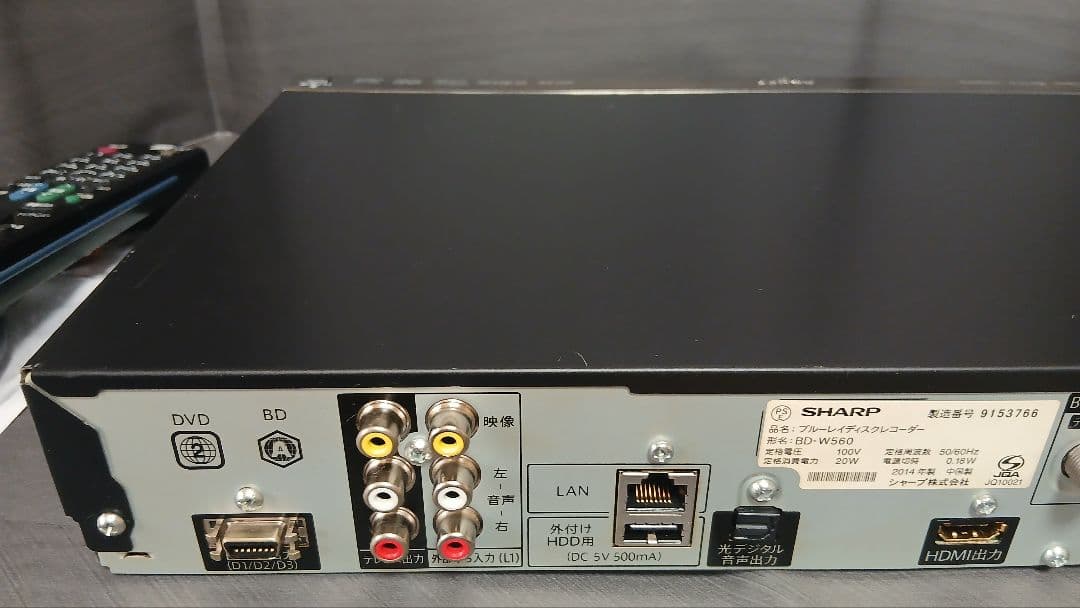 500GB シャープ AQUOS BDレコーダー☆BD-W560☆リモコン付 3