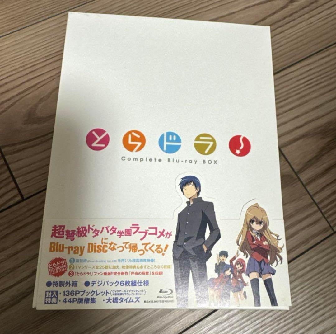 とらドラ！ Complete Blu-ray BOX