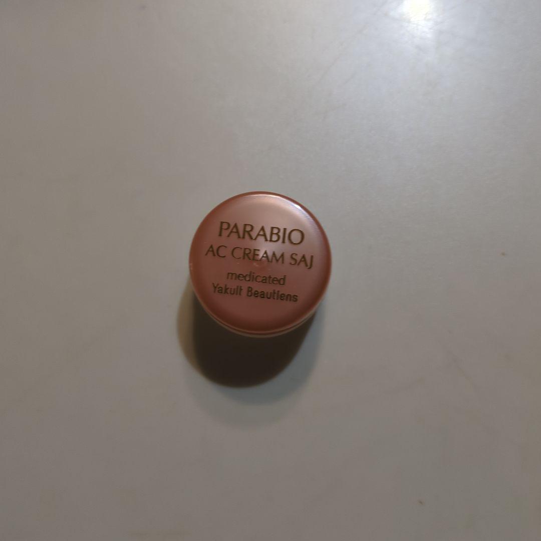 パラビオ　AC セラムサイ　スペシャルプログラムセット