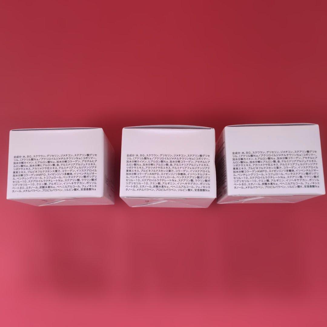 MedLift ミニリフトクリーム 3個セット