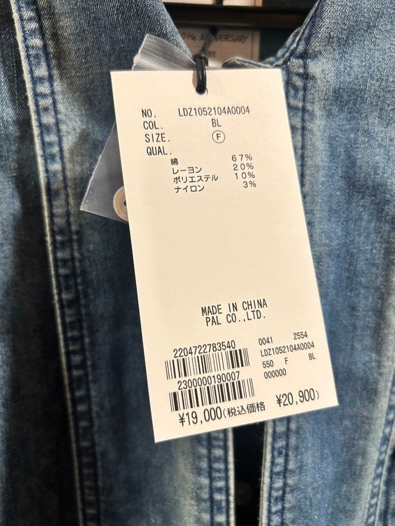 LOUNGEDRESS ラウンジドレス デニムボウタイブラウス