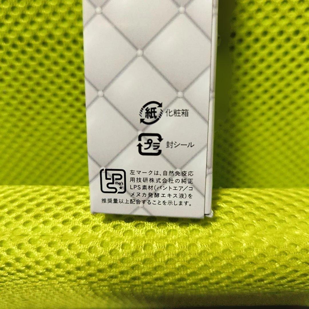 ダイヤモンド・ライフ 美容液 Centenary III 30mL