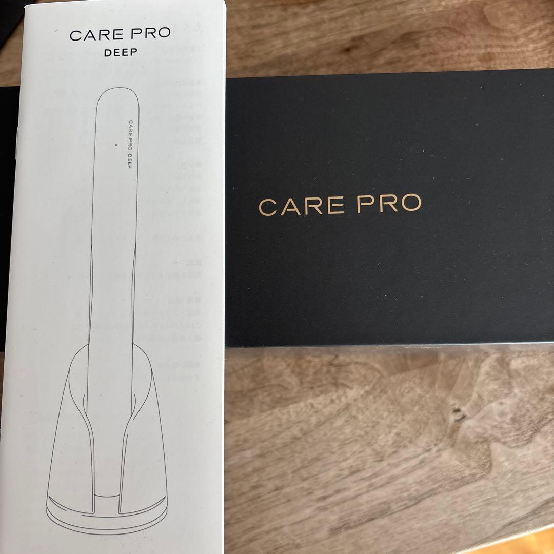 ケアプロ　ヘアケア