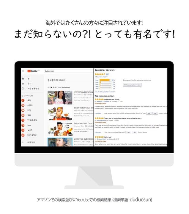 Dudu-Osun ブラックソープ 8個セット 天然素材　黒石鹸　ニキビ　角質