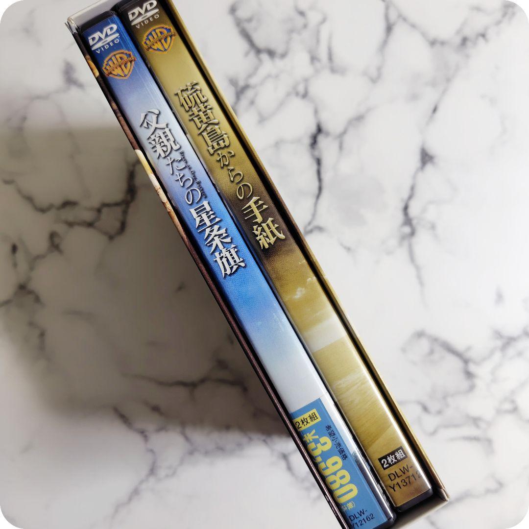 セル版★映画『硫黄島からの手紙』『父親たちの星条旗』DVD★特製BOX付き★中古