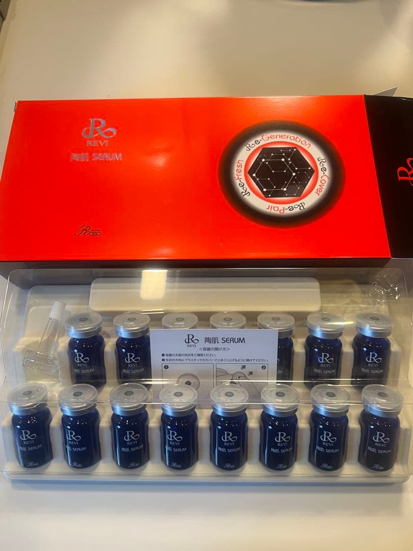 【新品　未開封】ルヴィ　陶肌セラム　正規品