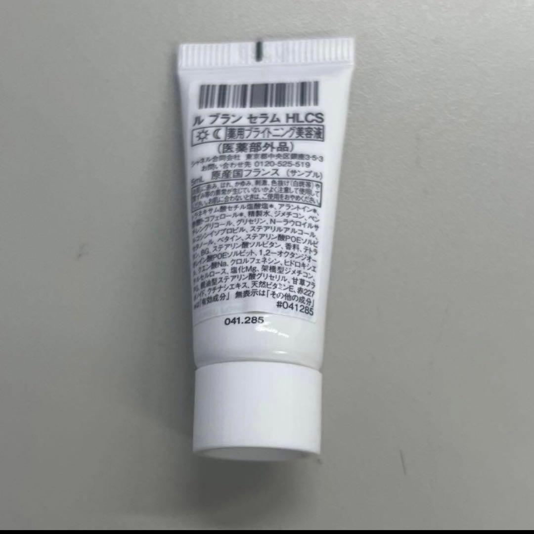 シャネル　ル ブラン セラム HLCS 薬用ブライトニング美容液　12個