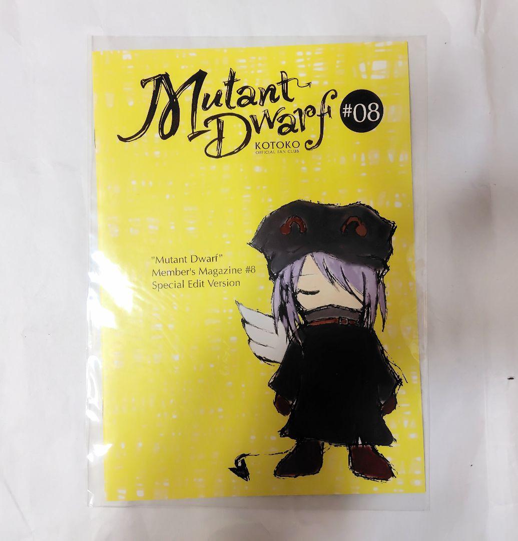 KOTOKO I've グッズセット