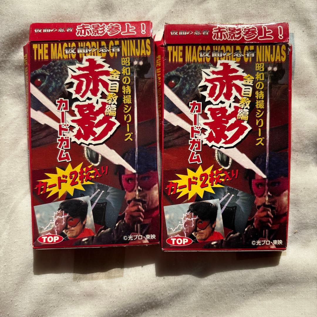 昭和の特撮シリーズ赤影カード2枚入り2セットラッキーカード有