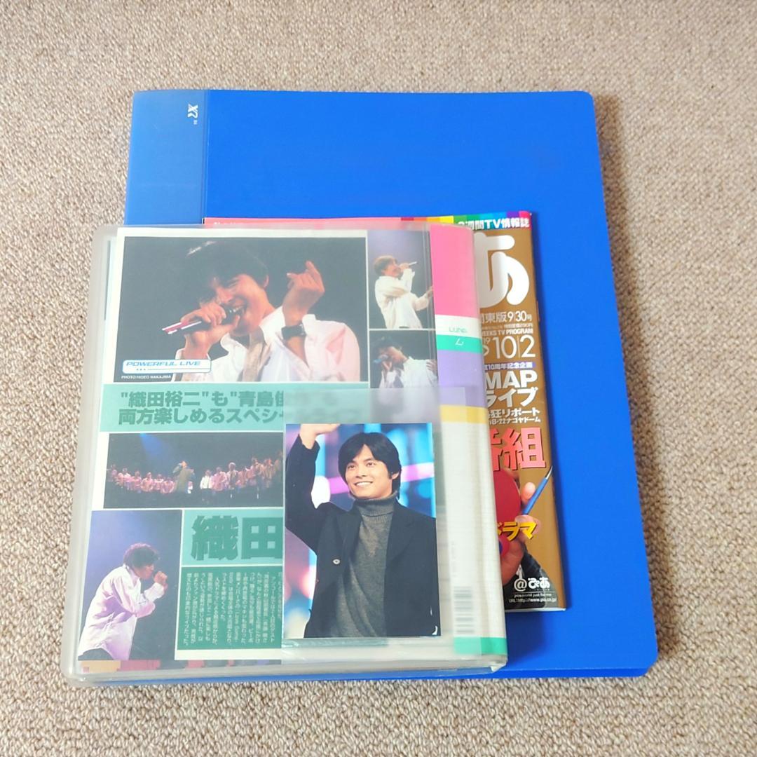 t*読様 織田裕二　切り抜き パンフレット チラシ まとめて 大量　ホワイトアウ