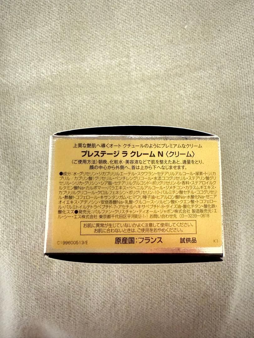 DiorプレステージマイクロユイルRセラムホリデーコフレ美容液　ミニクリーム付き