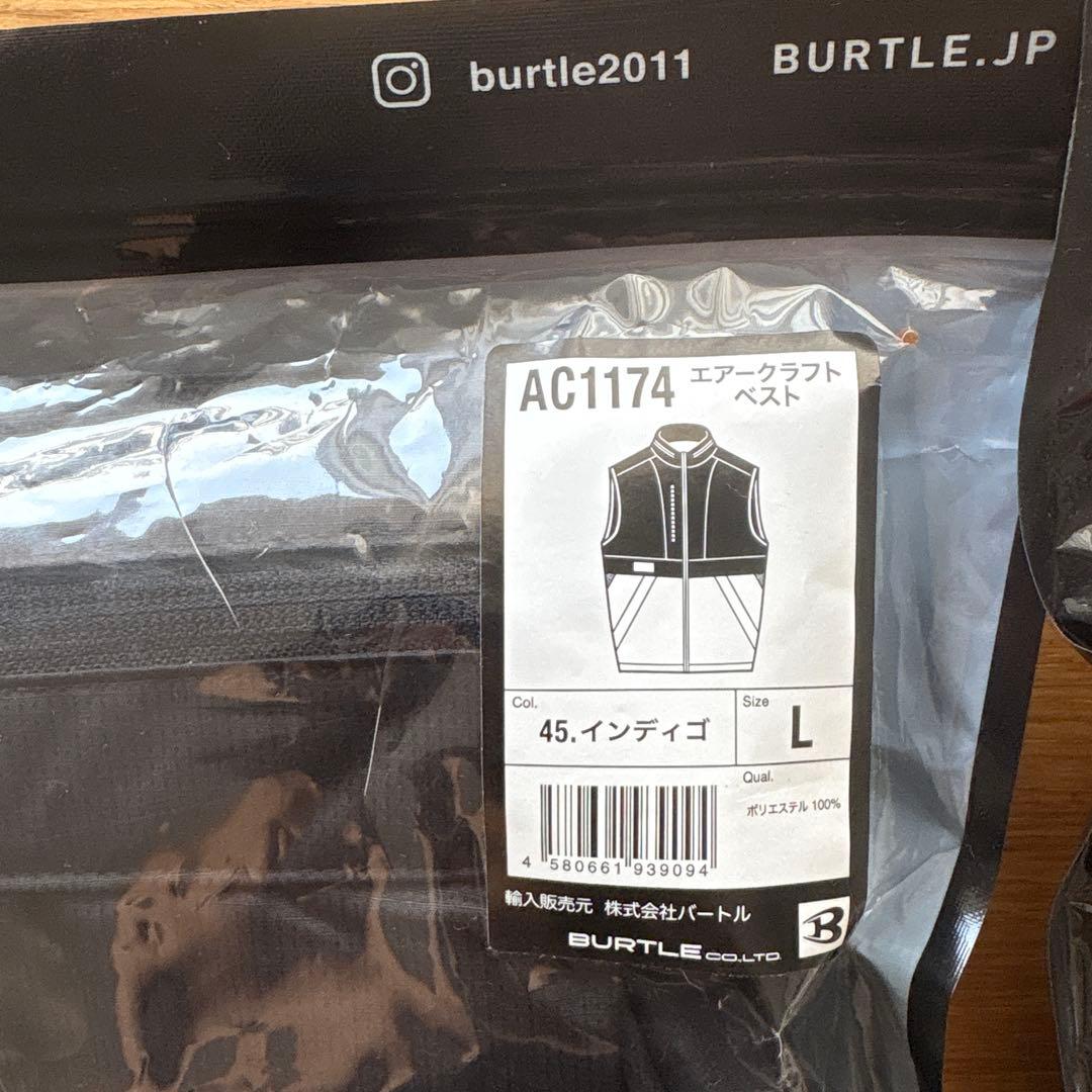 値下げ中★エアークラフトベスト　ファン、バッテリーセット