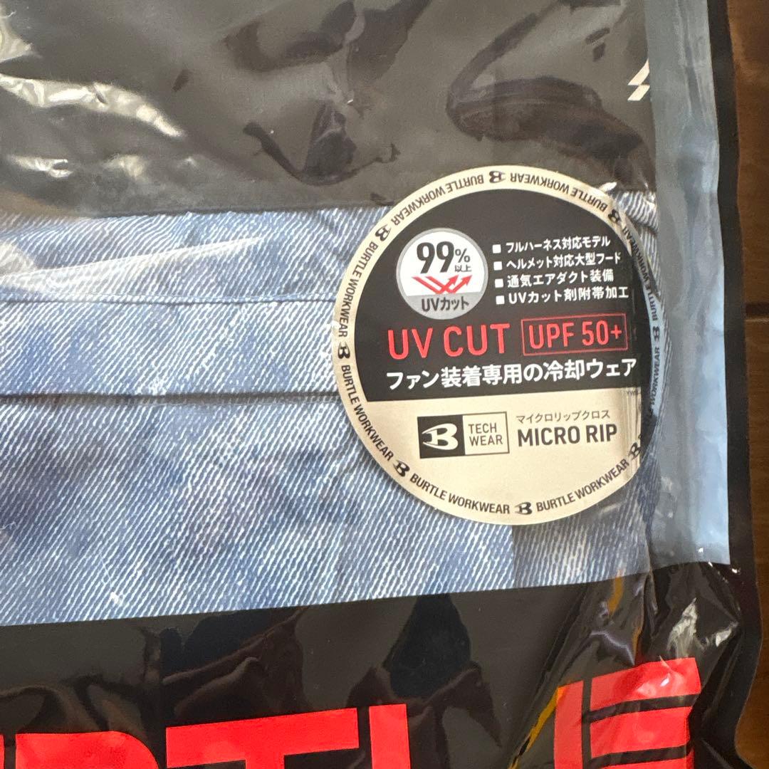 値下げ中★エアークラフトベスト　ファン、バッテリーセット