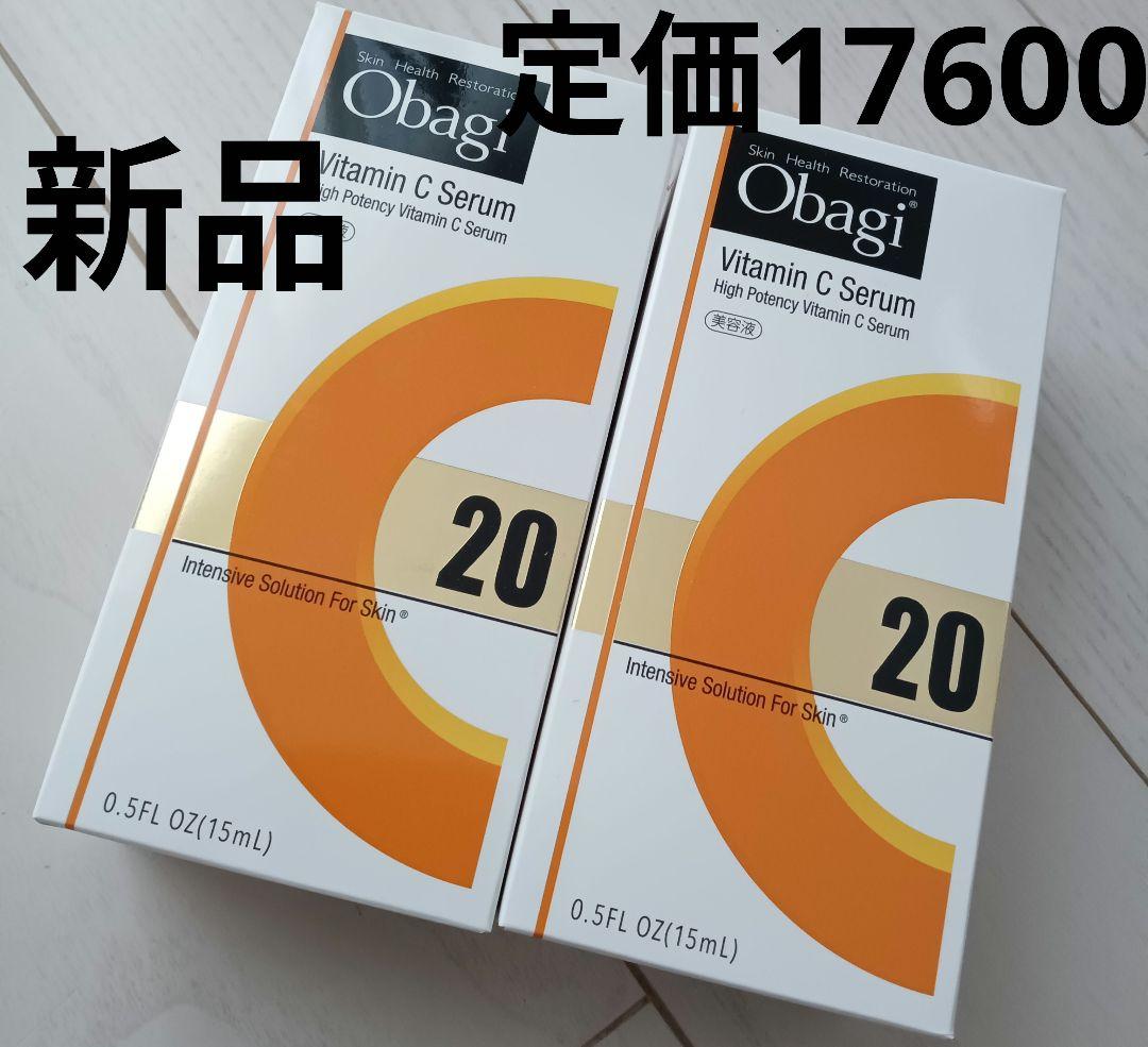 新品未開封　Obagi オバジ 美容液 C20セラム15ml　美白美容液　オイル