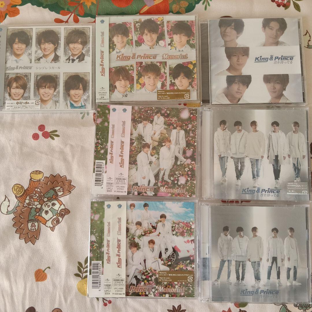 お値下げしました！King & Prince CDまとめ売り！ 売り切りたい‼️