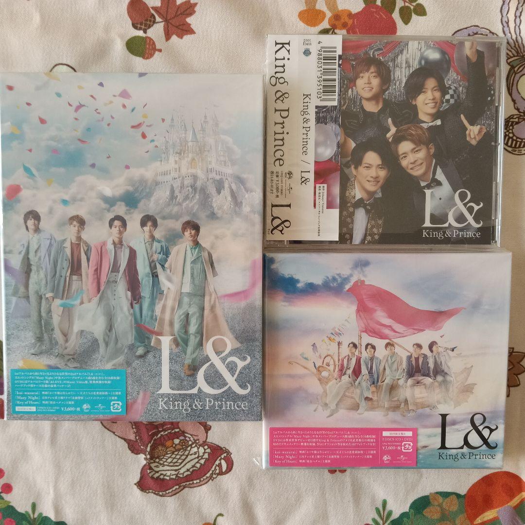 お値下げしました！King & Prince CDまとめ売り！ 売り切りたい‼️