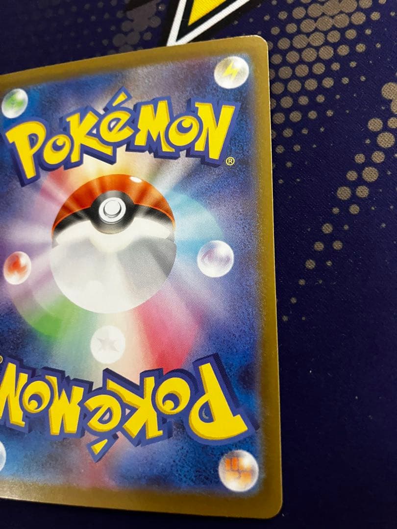 チ*ロ様 メガリザードンXex MUR 116/080