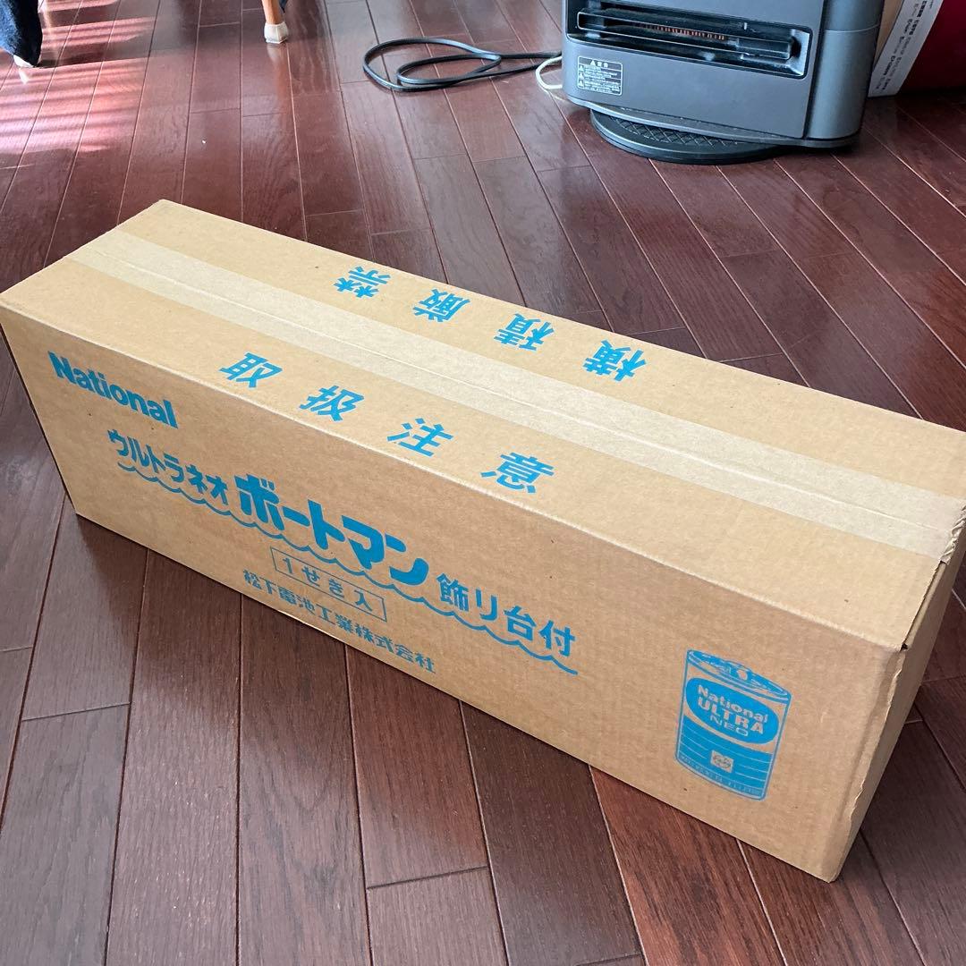 【激レア未使用/ジャンク】ナショナル　ウルトラネオポートマン　昭和レトロ