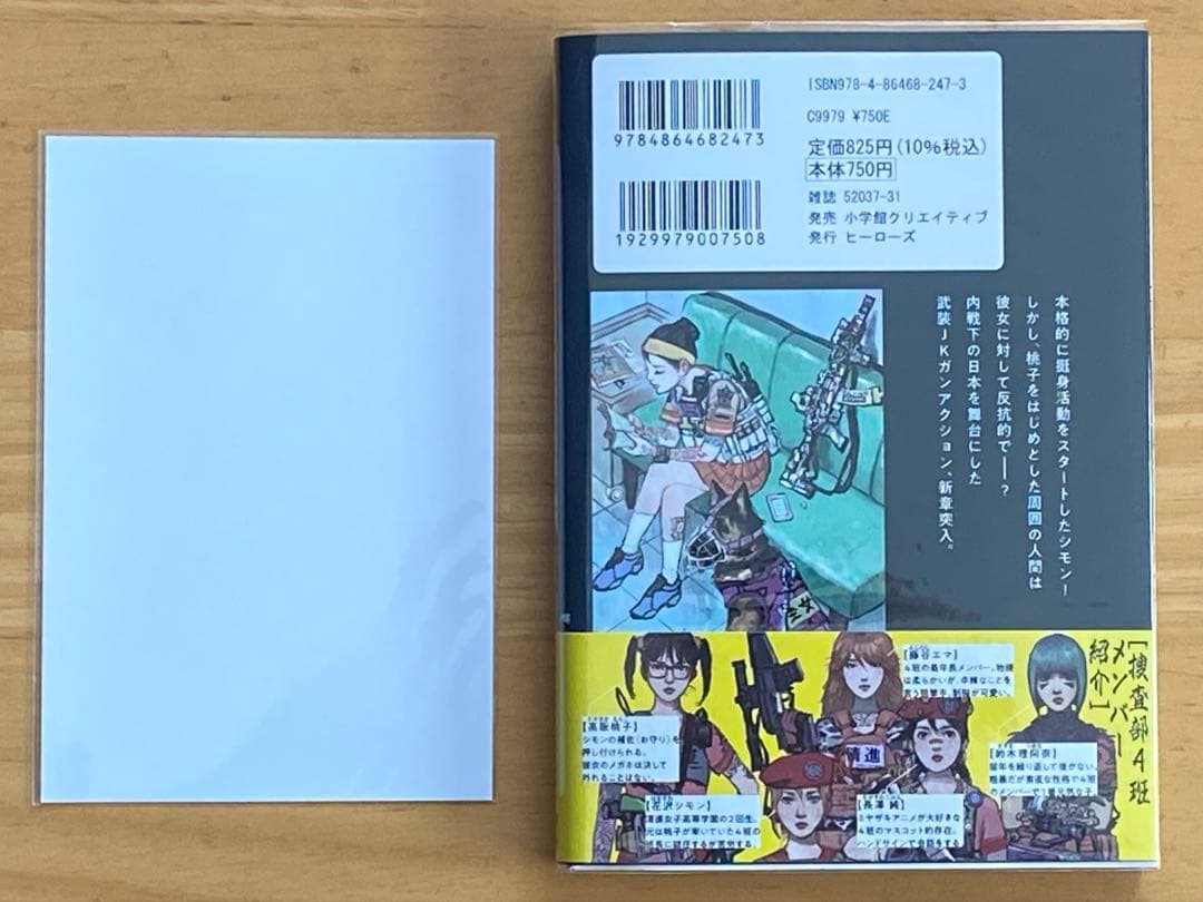 ビューティフルプレイス　サイン本