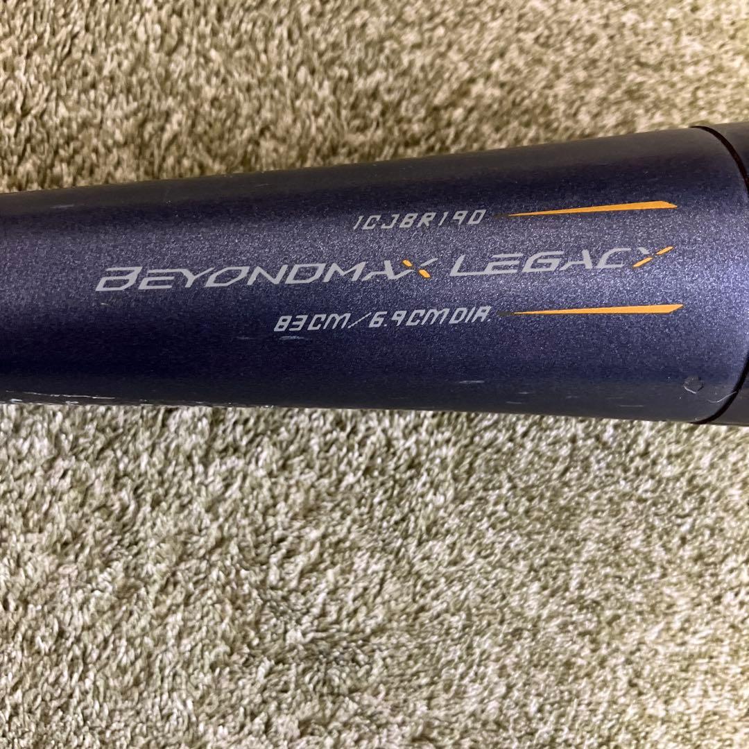 ビヨンドマックス　レガシー　83センチ トップバランス