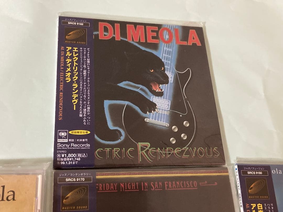 アル・ディメオラ CD 7枚セット 帯付 美品 DSD