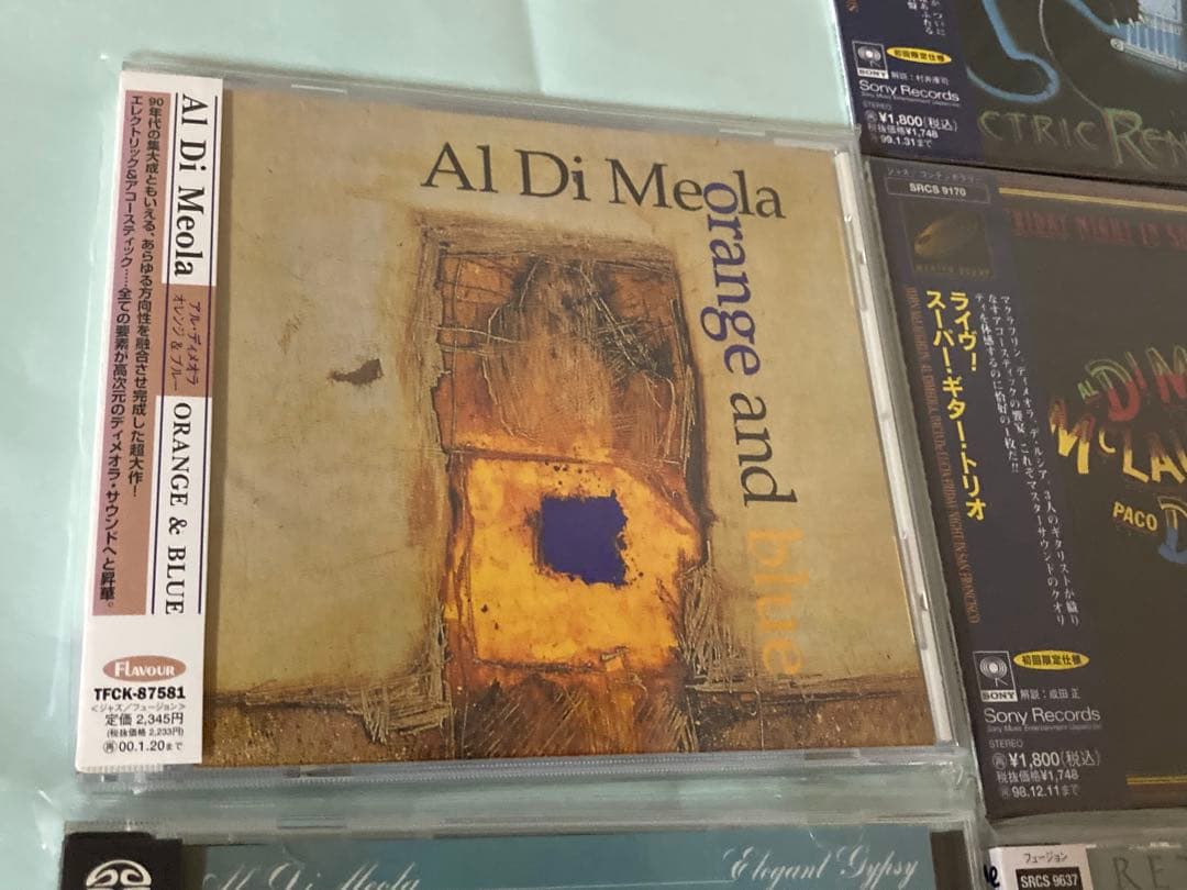 アル・ディメオラ CD 7枚セット 帯付 美品 DSD