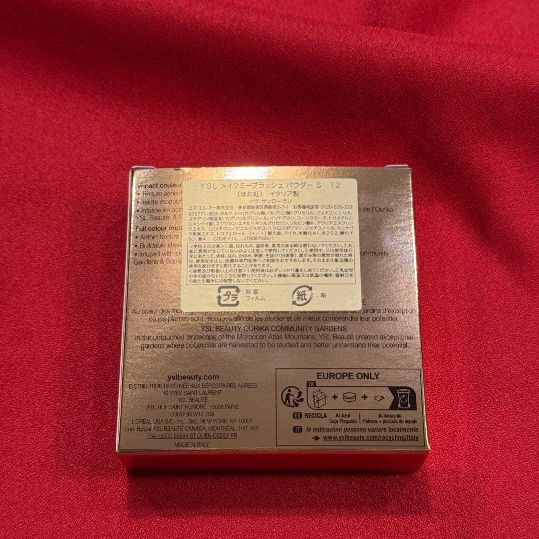 【新品未使用】ＹＳＬ　メイクミーブラッシュ　パウダー　限定色１２　ハニームーン