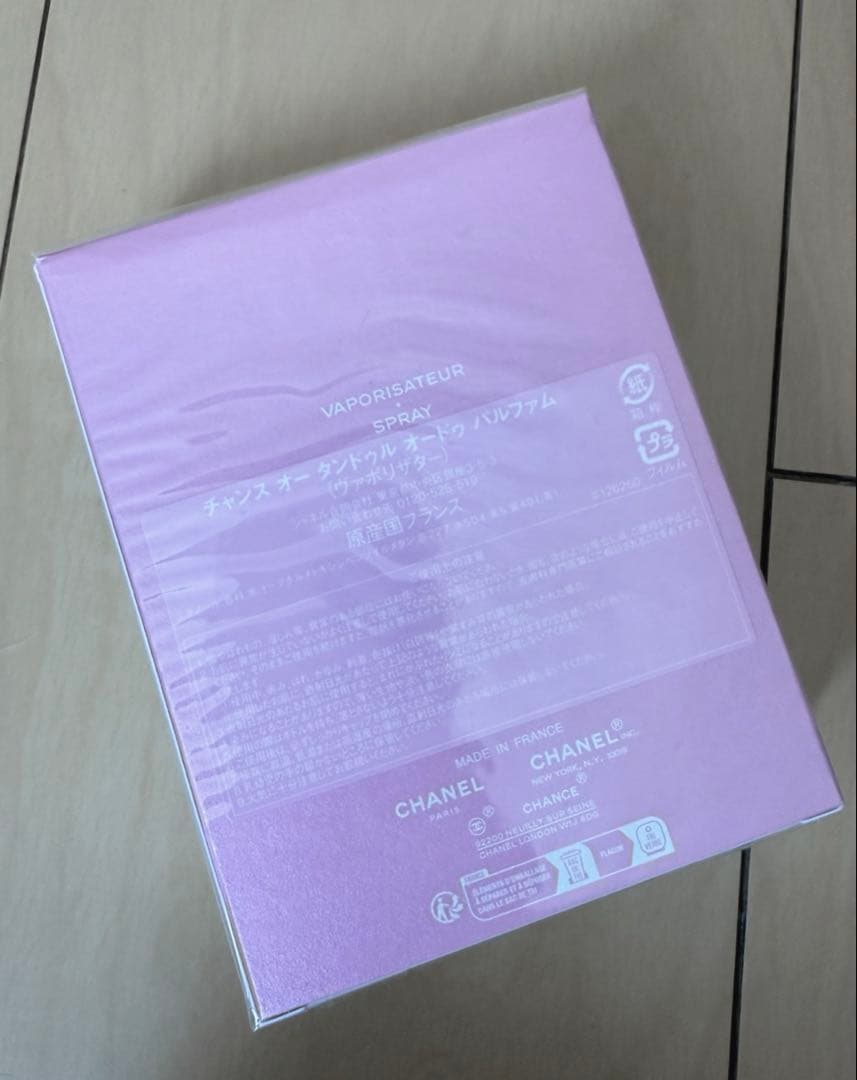 CHANEL Eau Tendre オードパルファム