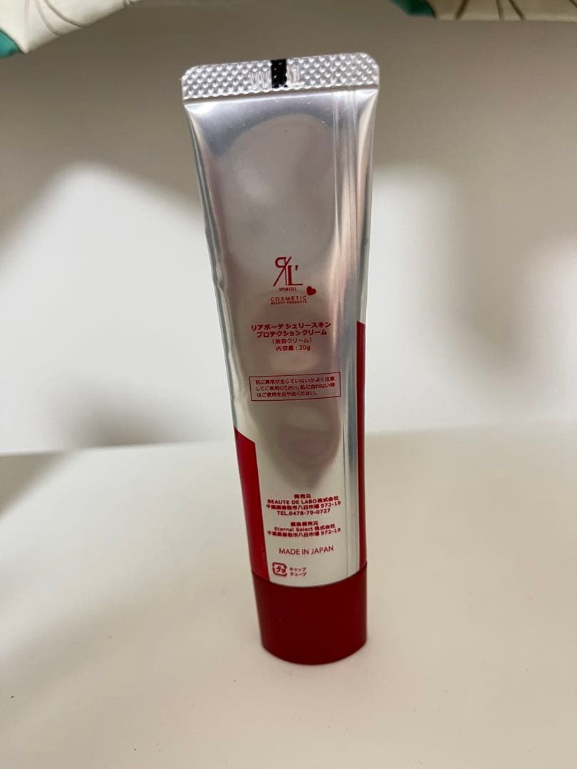 リアボーテシェリースキン　プロテクションクリーム