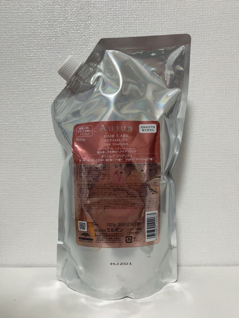 オージュア リペアリティ トリートメント 詰め替え 1L