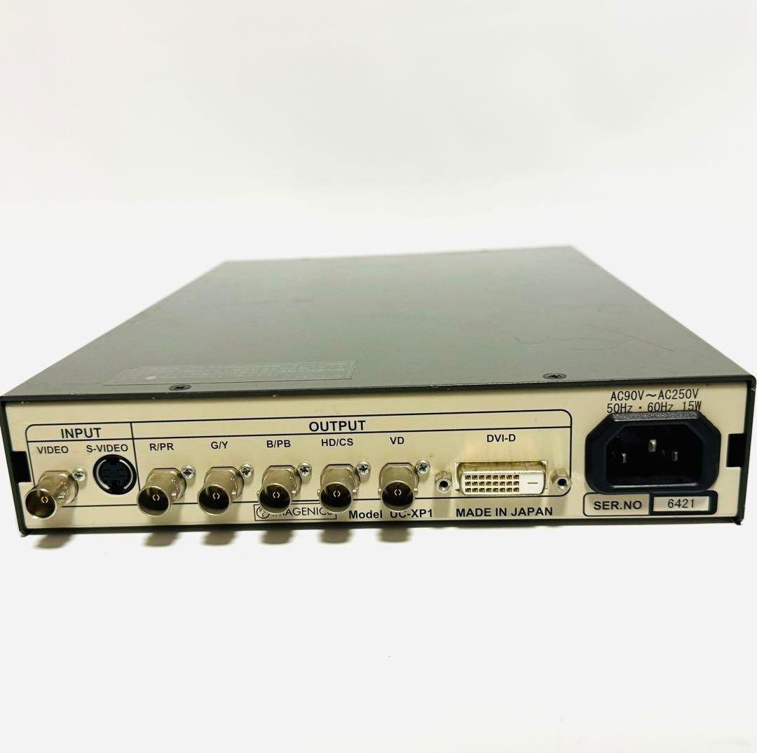 IMAGENICS ビデオアップコンバーター UC-XP1