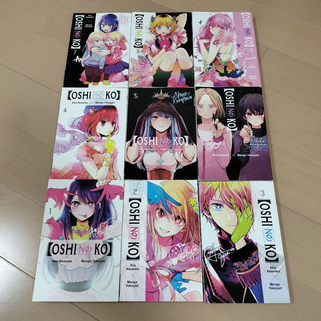 英語版　推しの子　1-9巻