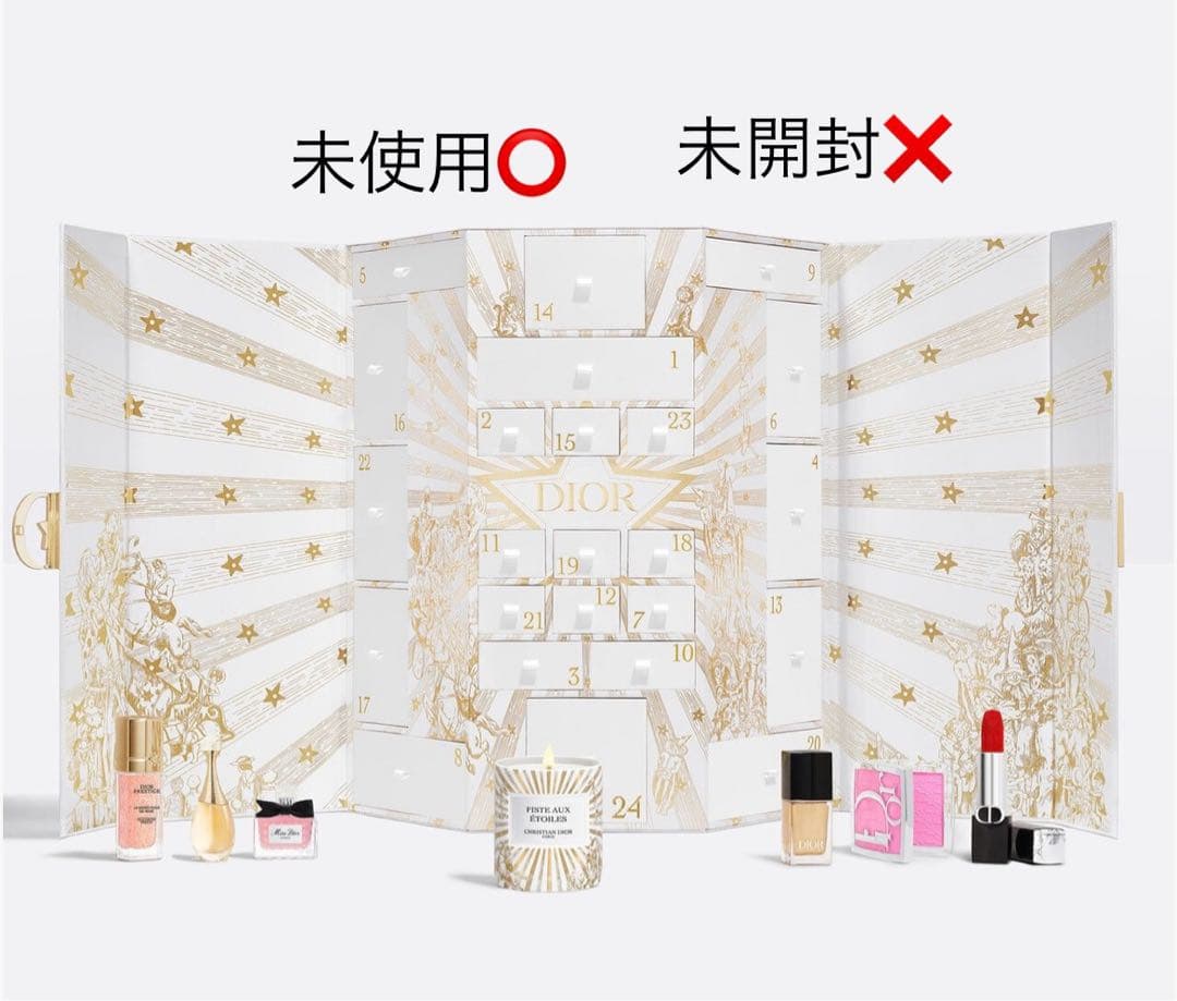 Dior アドベントカレンダー2025 未使用