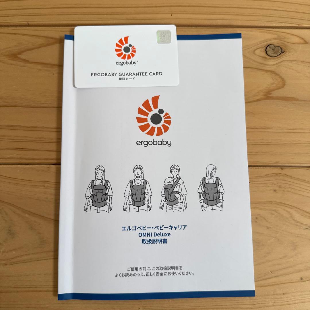 エルゴベビー　OMNI Deluxe 抱っこ紐 ソフトオリーブ