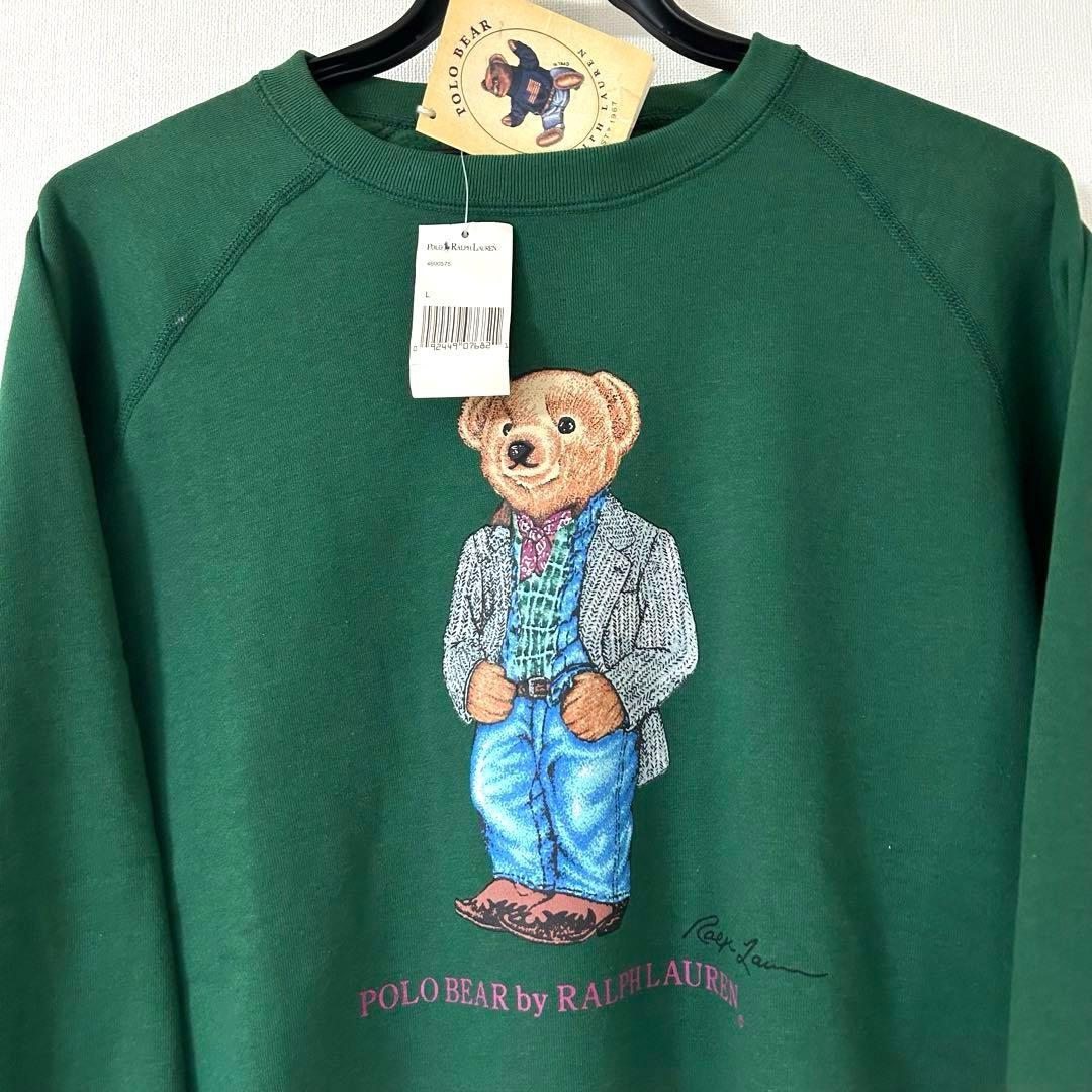 超希少 90s 新品 ラルフローレン ポロベア スウェット　ヴィンテージ　L