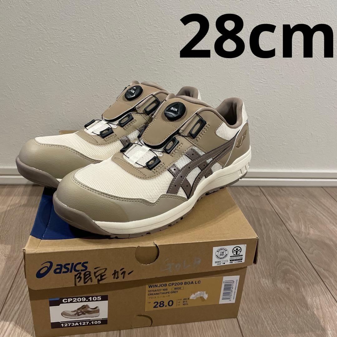 安全靴　アシックス　CP209 BOA 28cm