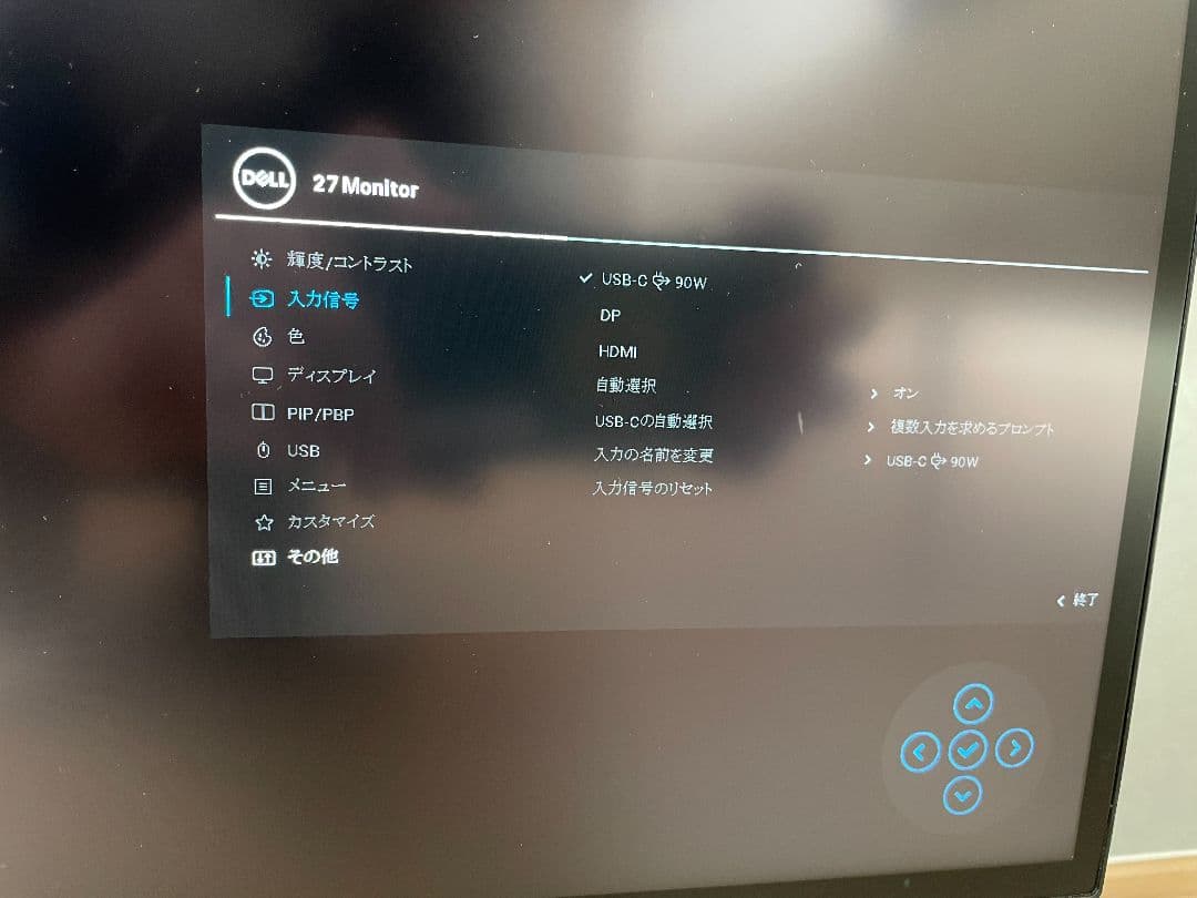 [箱付]Dell U2723QE 27インチ 4K USB-C ハブ モニター