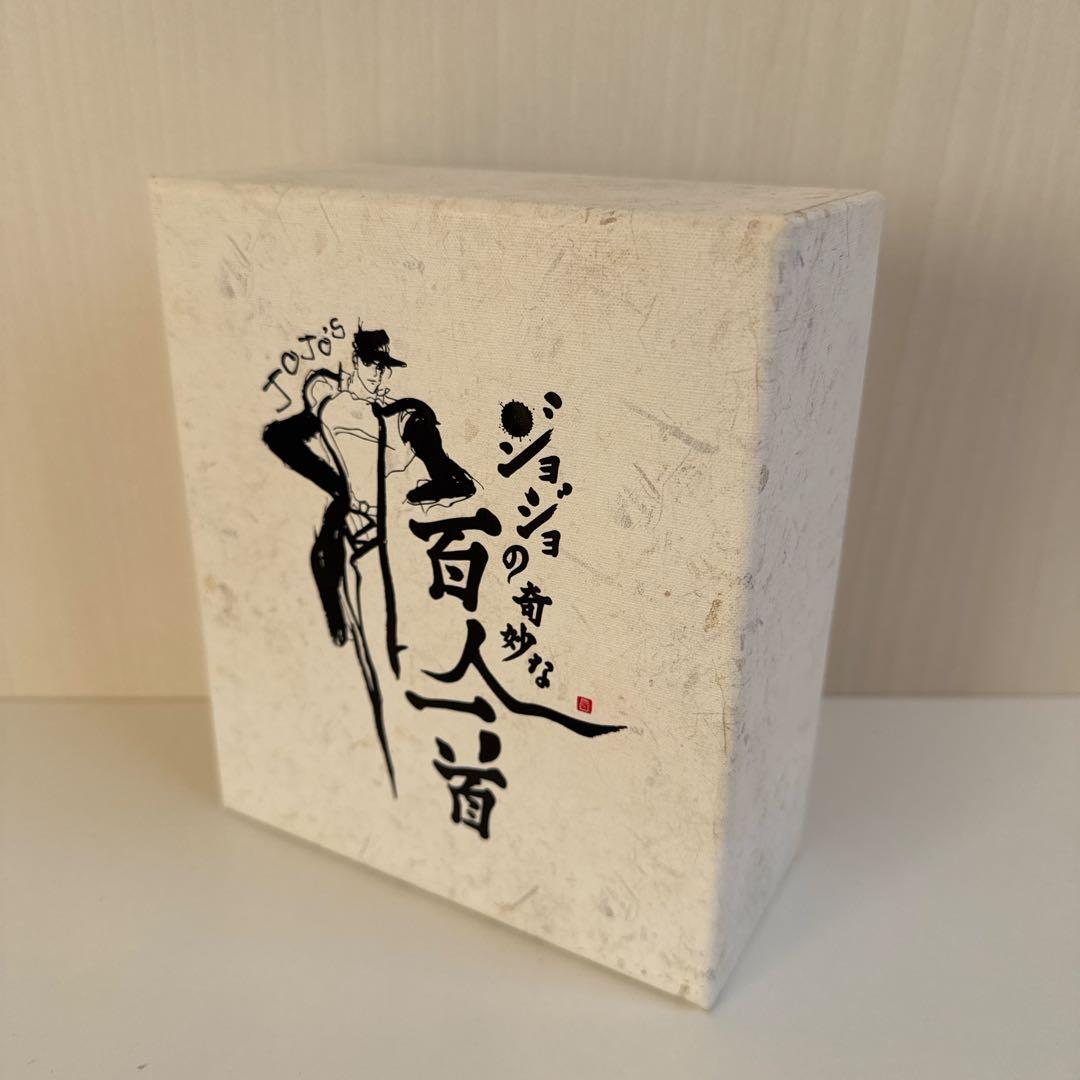 【初回限定競技用CD付属】ジョジョの奇妙な百人一首