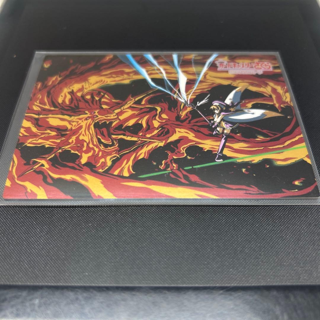 劇場版カードキャプターさくらトレカ封印されたカードNo.m26