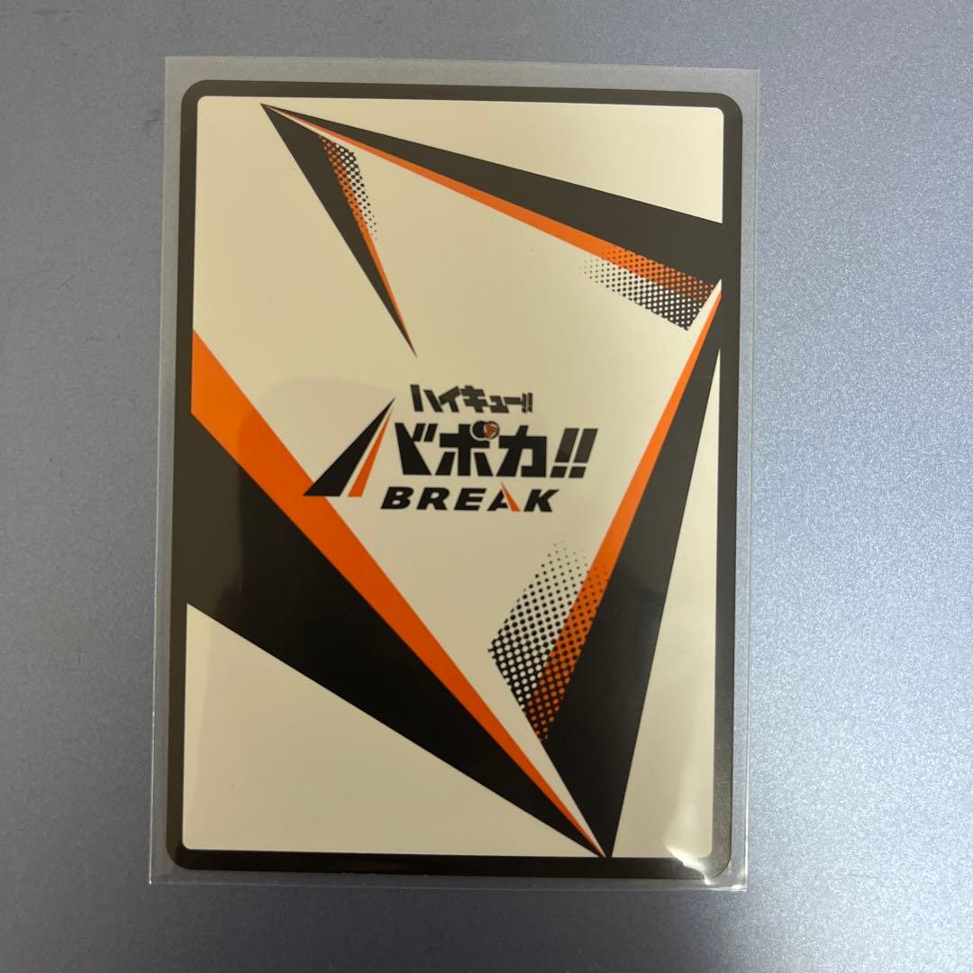 キリ番‼️ハイキュー!! バボカ!! BREAK 日向翔陽 シリアル サイン入り