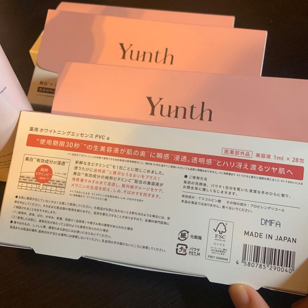 4箱　Yunth Pure VC Whitening Serum 28本