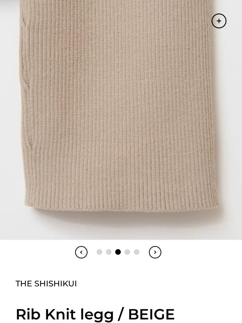 レッグウェア The Shishikui Rib knit leg /beige