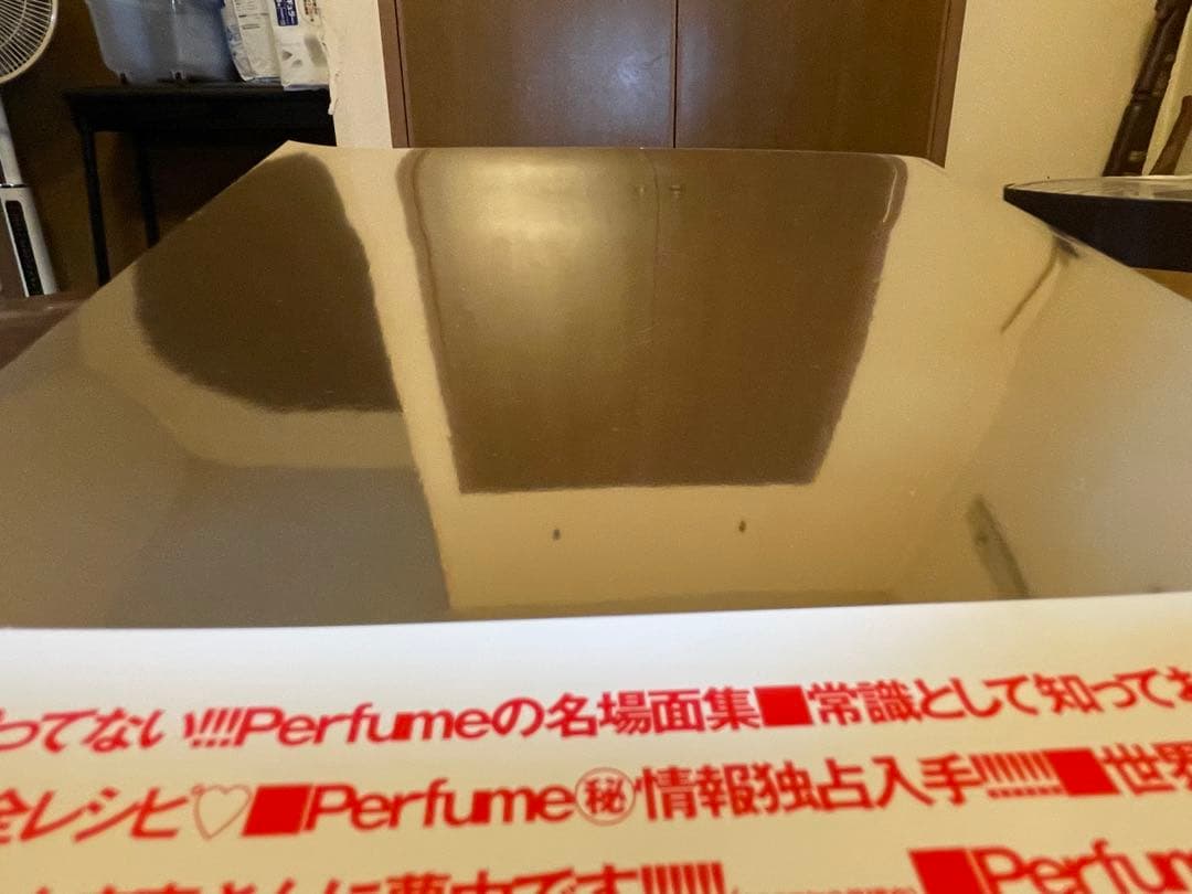 Perfume/Fan service bitter〈初回生産限定〉